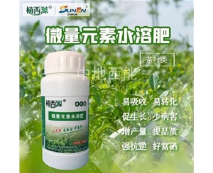微量元素水溶肥，富硒微量元素水溶肥-茶葉類